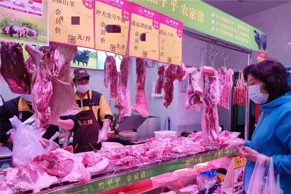 肉联帮生鲜加盟