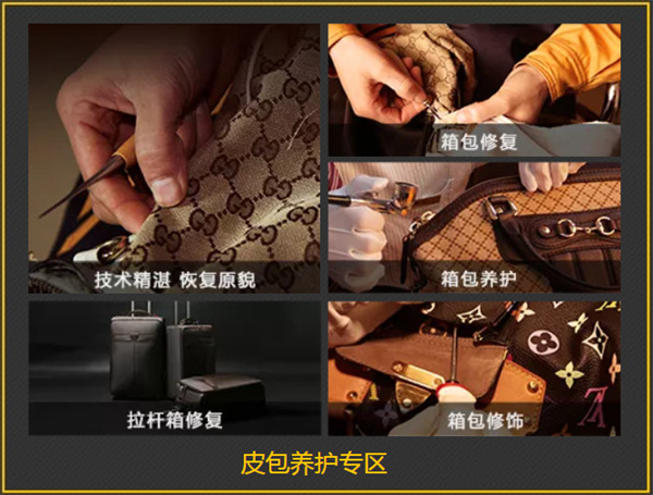 翰诺洗鞋店加盟