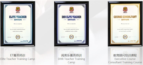 小新星少儿英语加盟