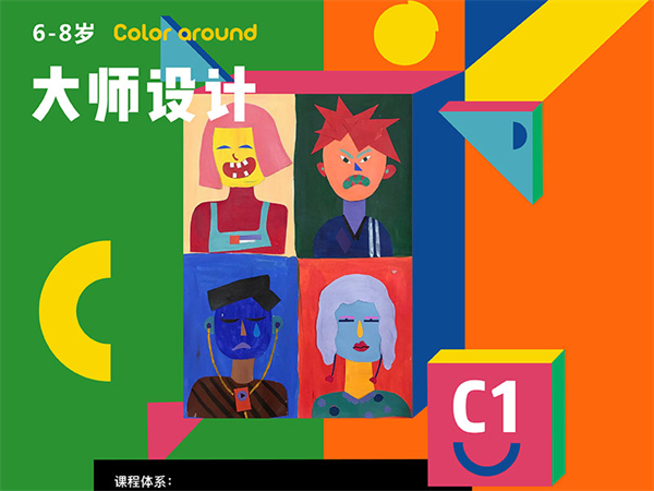 涂来涂去加盟