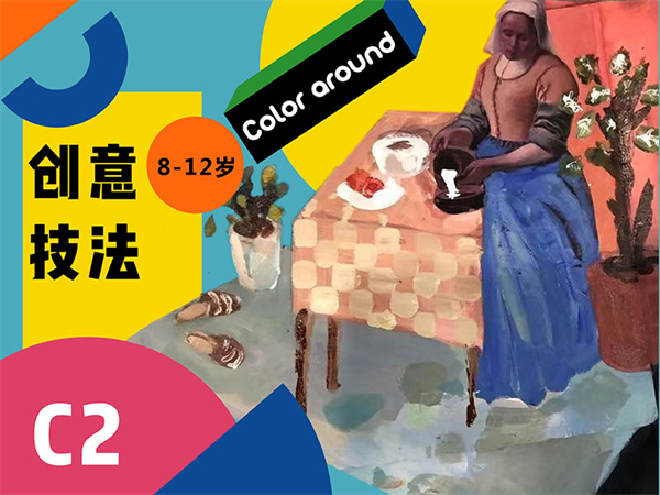 涂来涂去加盟