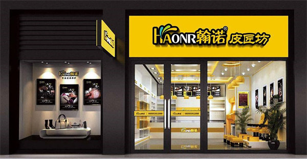 翰诺洗鞋店加盟