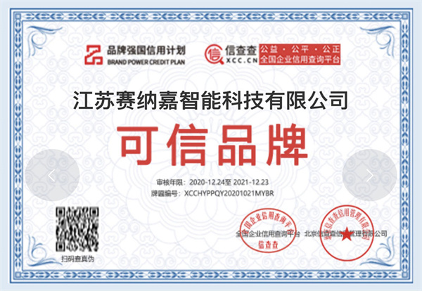 安嘉智能门锁代理费用