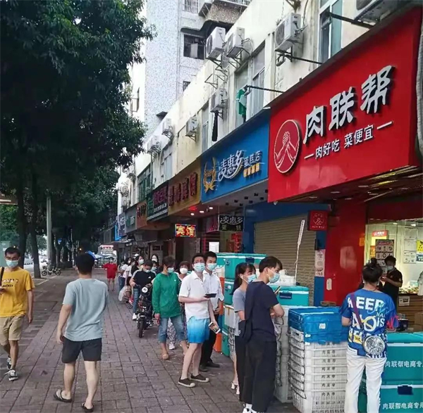 肉联帮生鲜加盟