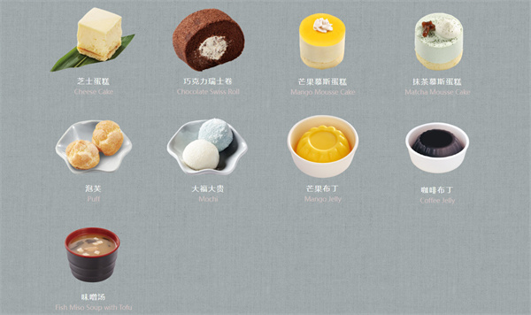 争鲜回转寿司加盟