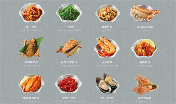 争鲜回转寿司加盟