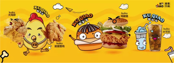 库桥炸鸡的加盟费