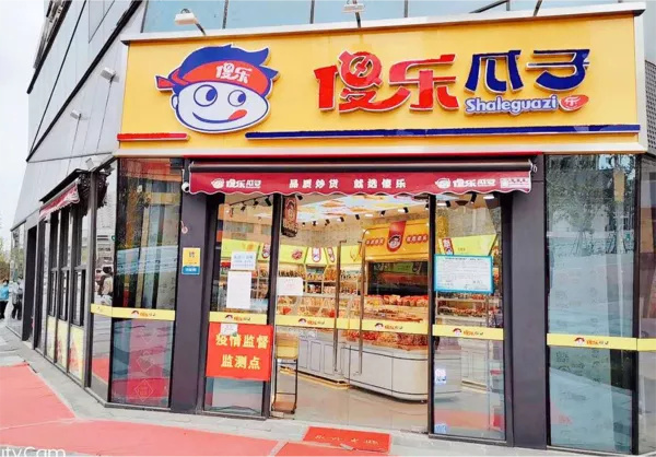 傻乐瓜子加盟