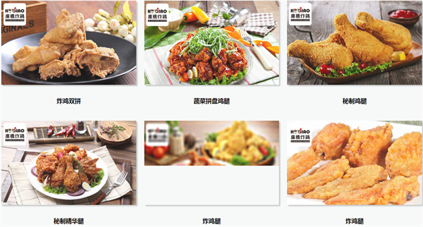 库桥炸鸡的加盟费