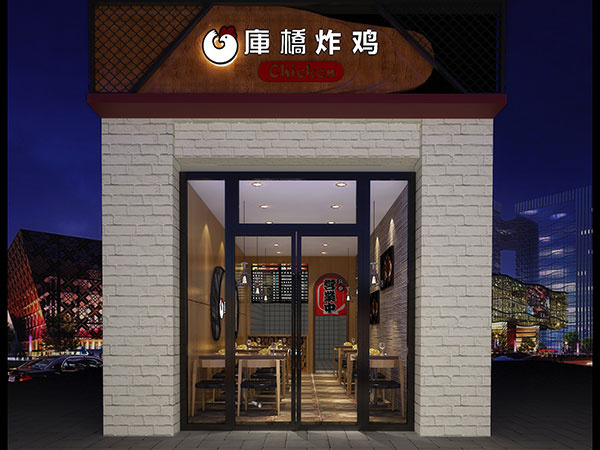 库桥炸鸡的加盟费