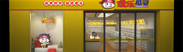 傻乐瓜子加盟