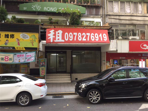 争鲜回转寿司加盟