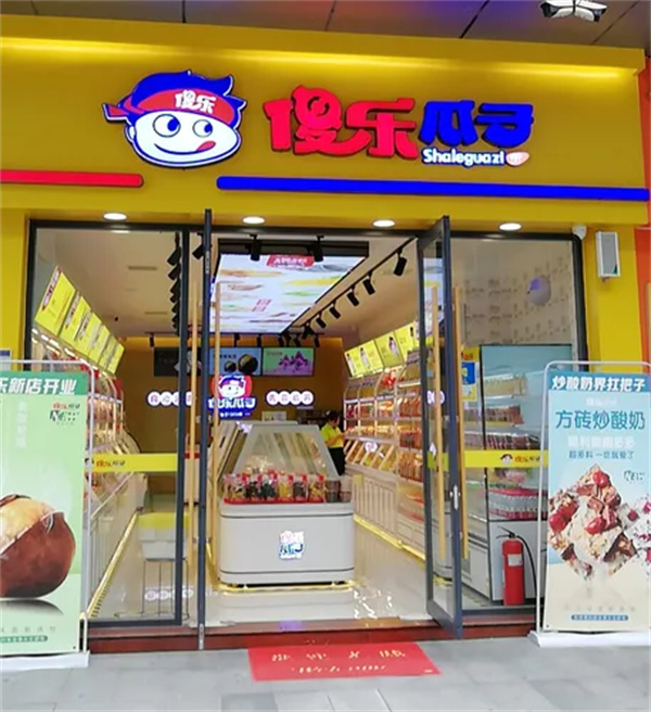 傻乐瓜子加盟