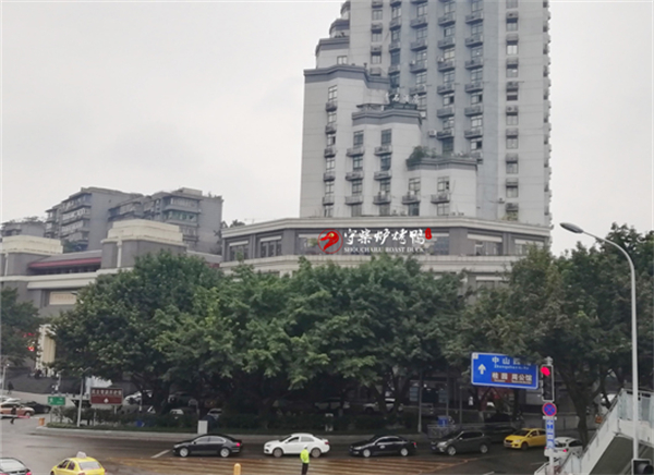 守柴炉烤鸭加盟费
