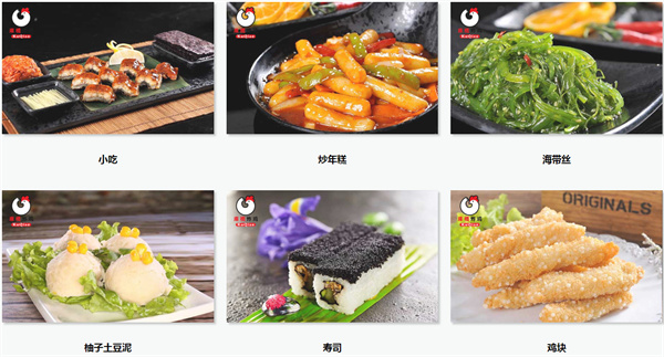 库桥炸鸡的加盟费