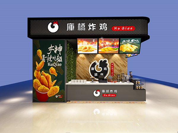 库桥炸鸡的加盟费