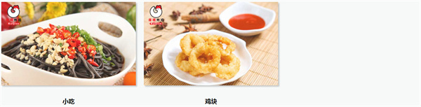 库桥炸鸡的加盟费