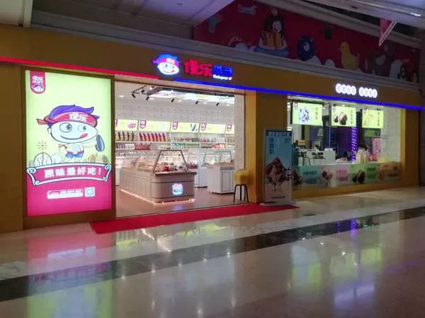 傻乐瓜子加盟
