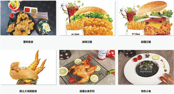 库桥炸鸡的加盟费