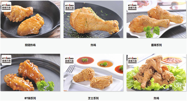 库桥炸鸡的加盟费