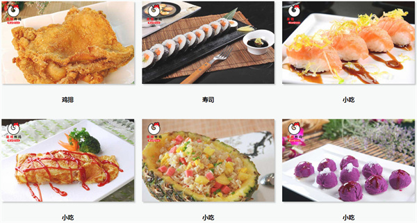 库桥炸鸡的加盟费