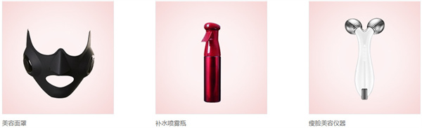 百黛天娇加盟