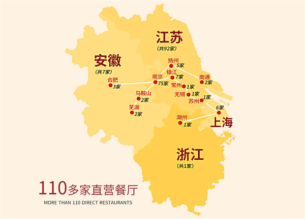 回味鸭血粉丝汤加盟