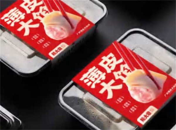 贺！熊大爷荣获红餐网2023年度饺子馄饨十大品牌！
