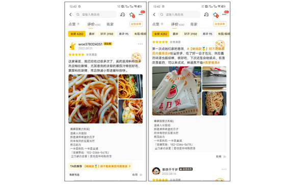 客户见证| 我们的自信源于客户100%的好评！