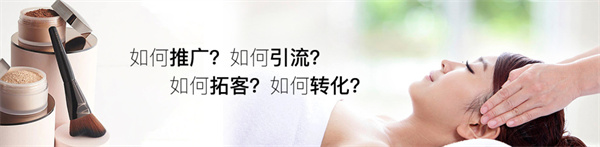 百黛天娇加盟
