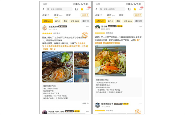 客户见证| 我们的自信源于客户100%的好评！
