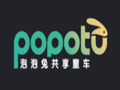 泡泡兔共享童车