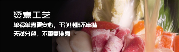 小蛮椒加盟