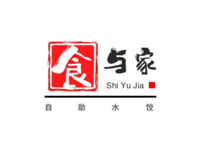 食与家自助水饺加盟电话