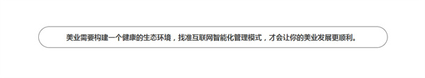 梵猫加盟