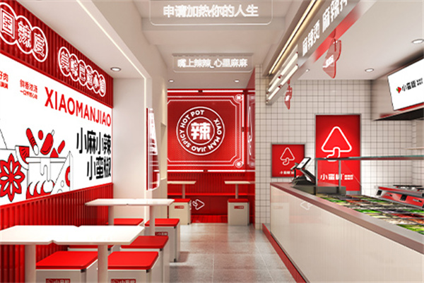 小蛮椒加盟