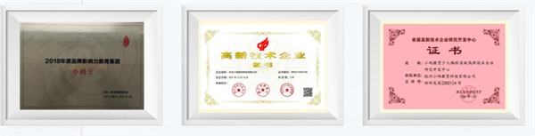 小码王少儿编程加盟
