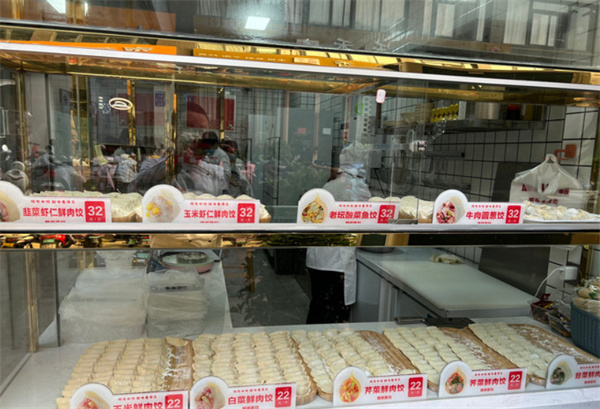 熊师傅水饺加盟费