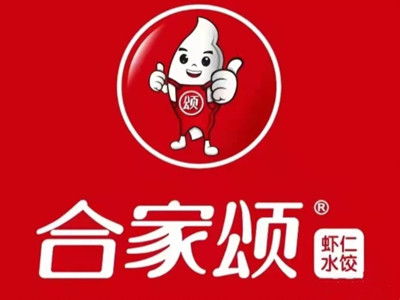 合家颂虾仁水饺加盟电话