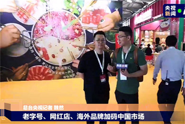 小蛮椒加盟