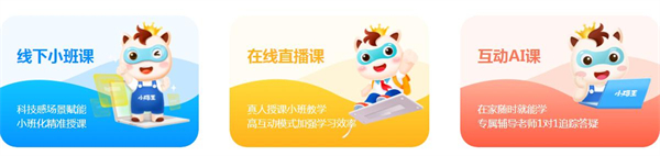 小码王少儿编程加盟