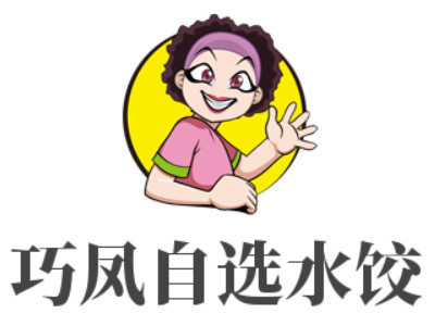 巧凤自选水饺加盟电话