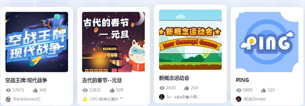小码王少儿编程加盟