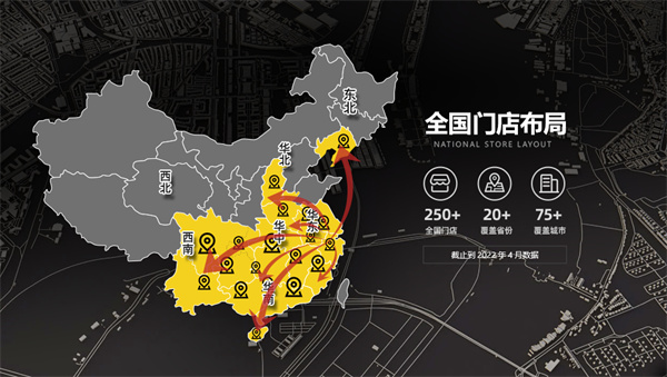 梵猫加盟