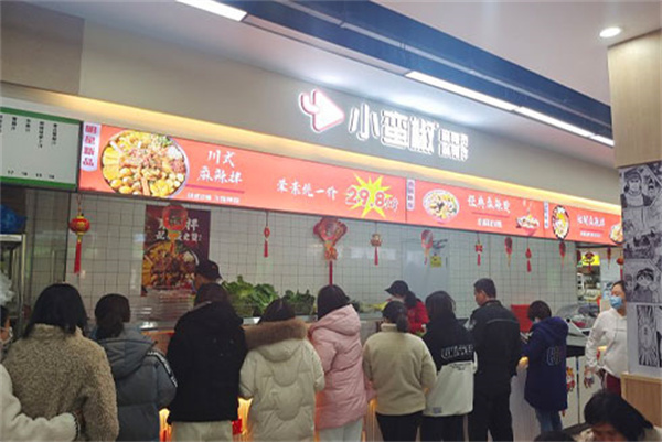 小蛮椒加盟