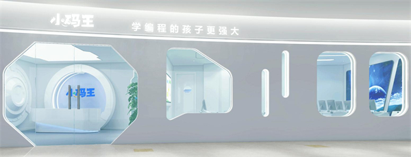 小码王少儿编程加盟