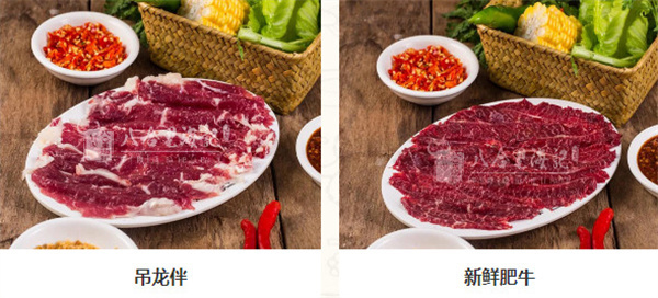 八合里潮汕牛肉火锅加盟