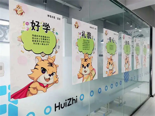 妙笔小星书法加盟