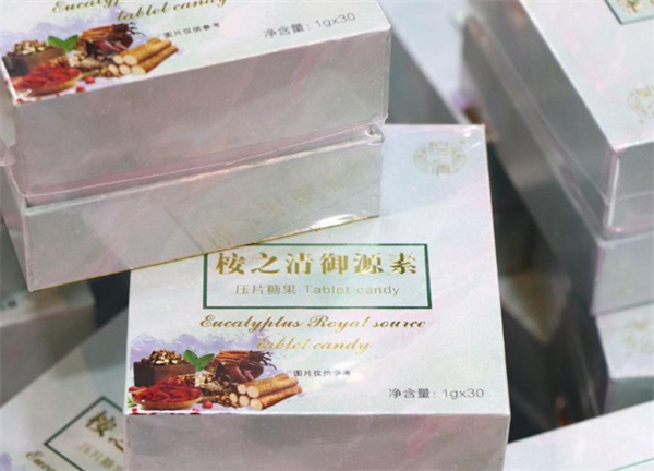 桉之清减肥加盟
