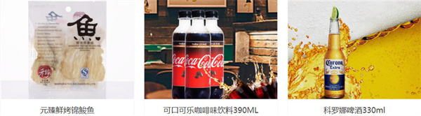 可购便利店加盟